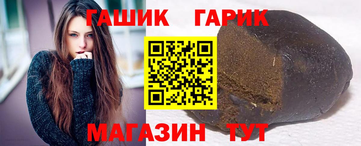 ГАШ убойный Электрогорск