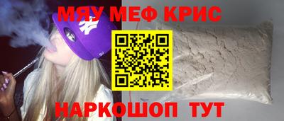 кокаин перу Краснодар