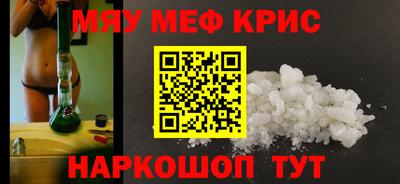 не бодяженный Краснокаменск