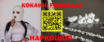 кокаин перу Краснодар