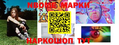 герыч Краснознаменск