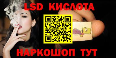 кокаин перу Краснодар