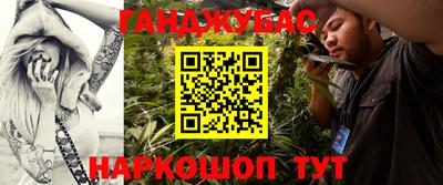 кокаин перу Краснодар