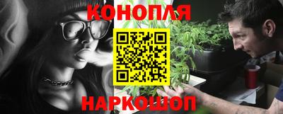 кокаин перу Краснодар
