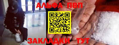 кокаин перу Краснодар
