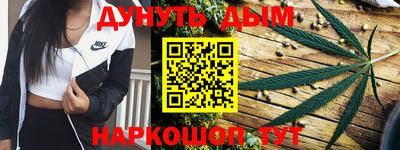 кокаин перу Краснодар