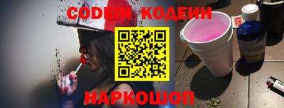 кокаин перу Краснодар