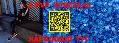 герыч Краснознаменск