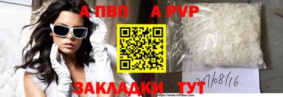 кокаин перу Краснодар