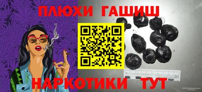 герыч Краснознаменск