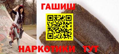 кокаин перу Краснодар