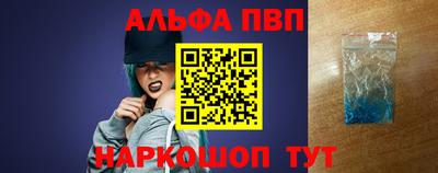 кокаин перу Краснодар