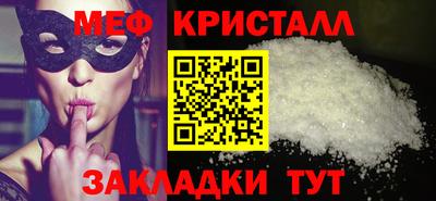 кокаин перу Краснодар