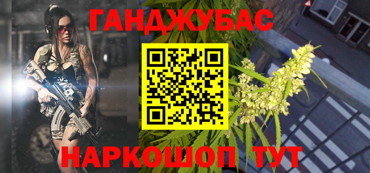Марихуана SATIVA & INDICA  Вход с VPN  Электрогорск  МАРИХУАНА планчик  Канабис LSD WEED 